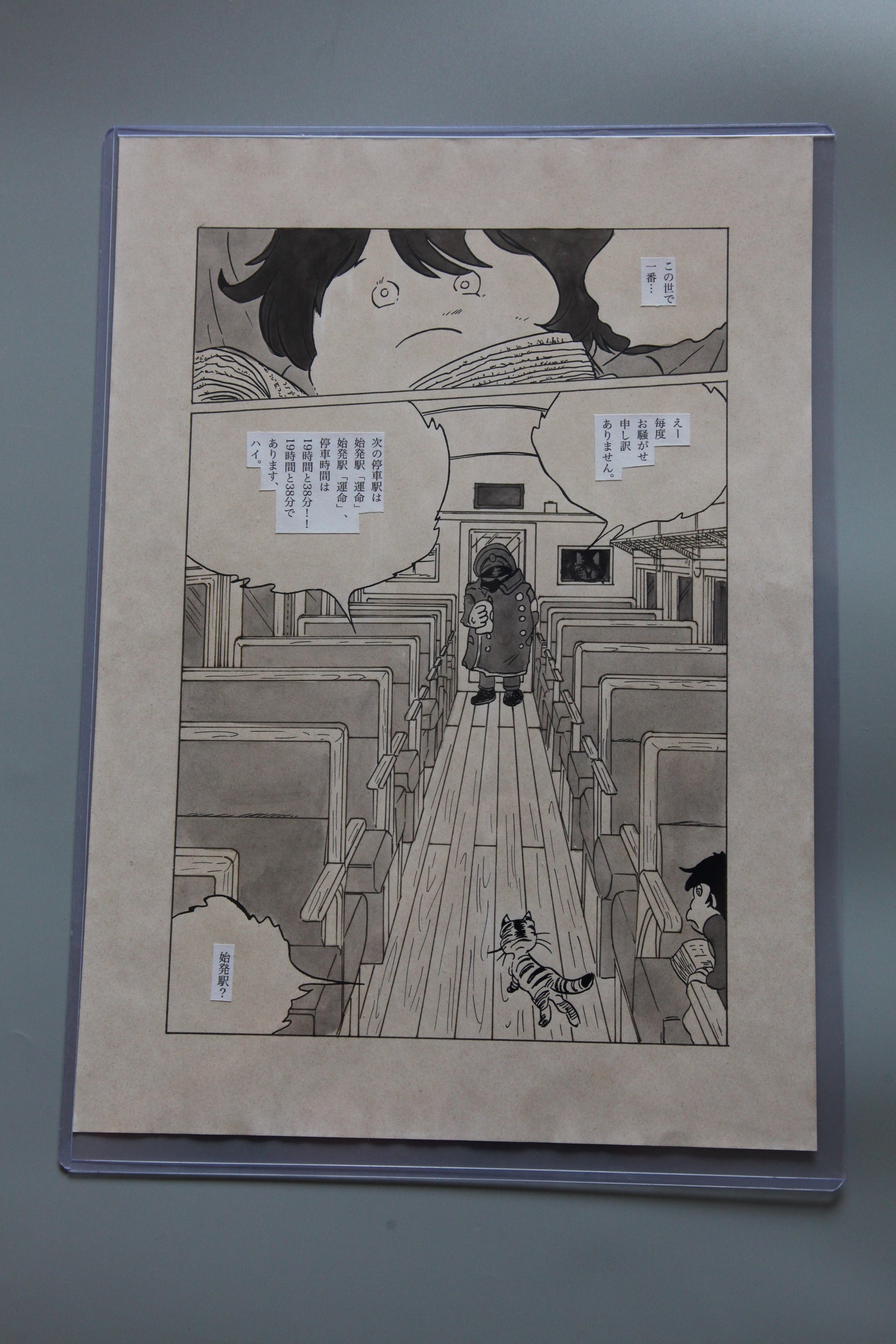Black backing board and protective packaging of Galaxy Express 999 Scene