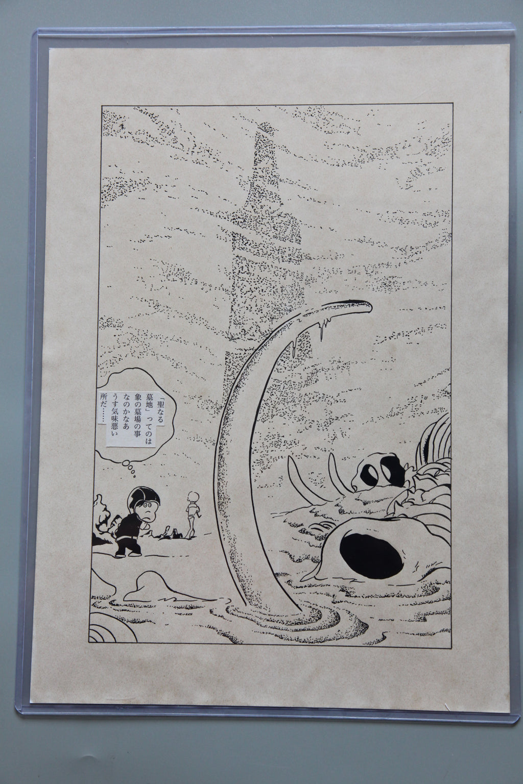 Black backing board and protective packaging of Galaxy Express 999 Scene