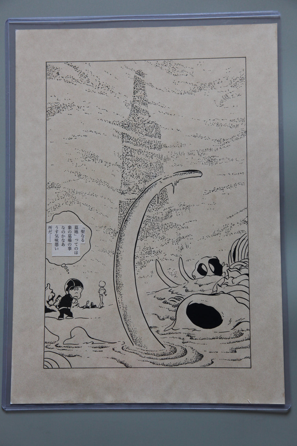 Black backing board and protective packaging of Galaxy Express 999 Scene