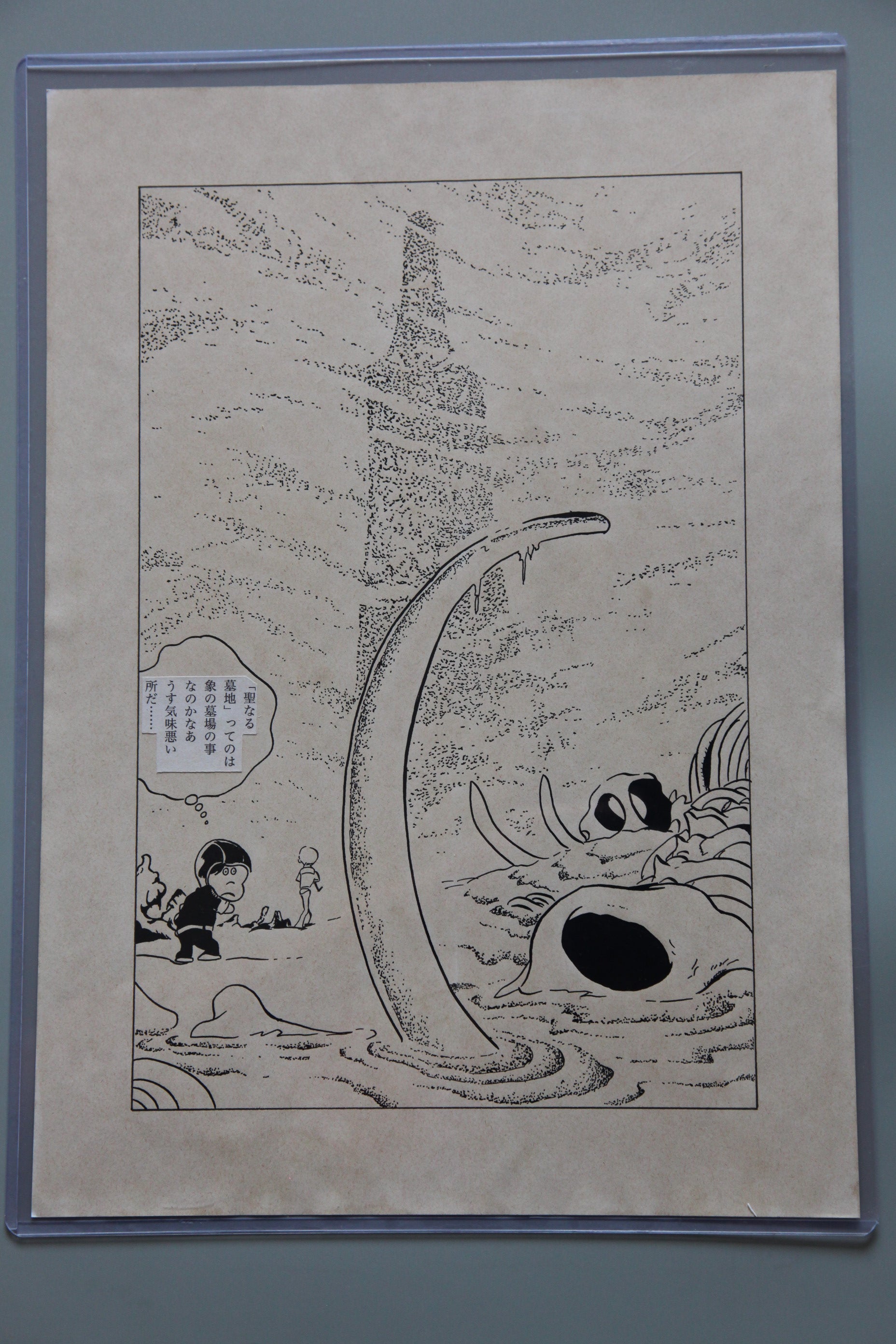 Black backing board and protective packaging of Galaxy Express 999 Scene