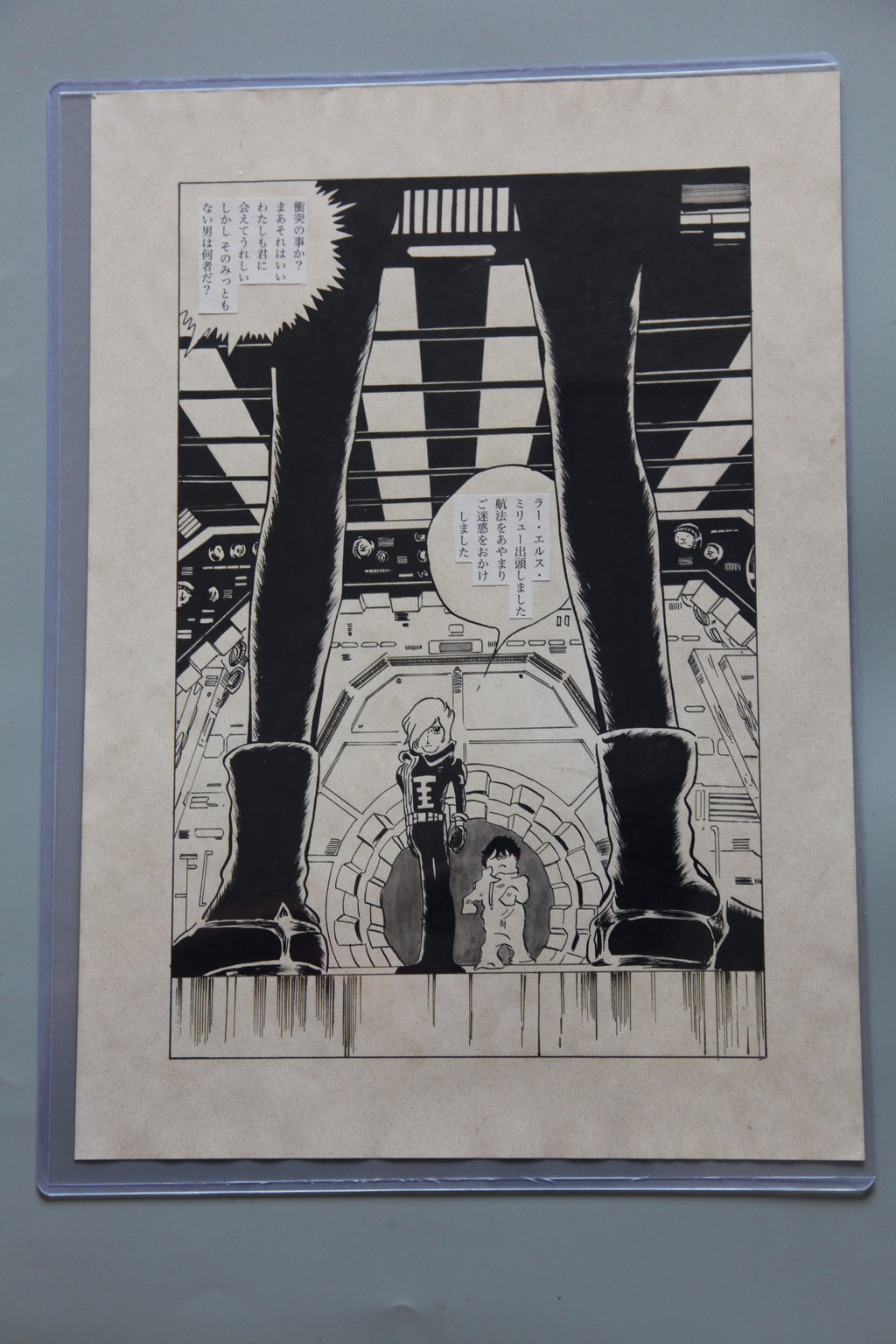Black backing board and protective packaging of Galaxy Express 999 Scene