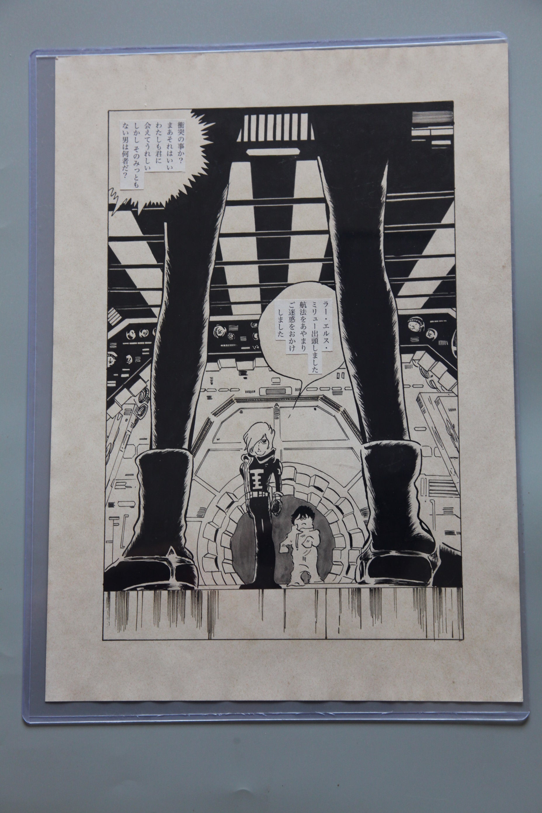 Black backing board and protective packaging of Galaxy Express 999 Scene