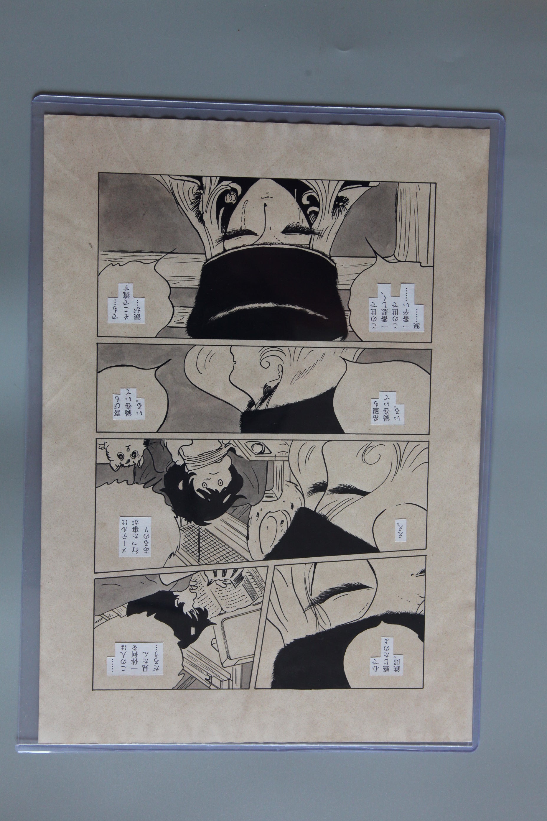 Leiji Matsumoto Galaxy Express 999 Scene | Douga-Style Hand-Drawn Vintage Manga Art