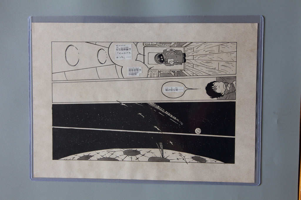 Leiji Matsumoto Galaxy Express 999 Scene | Douga-Style Hand-Drawn Vintage Manga Art